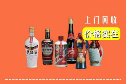 新泰市求购高价回收老酒