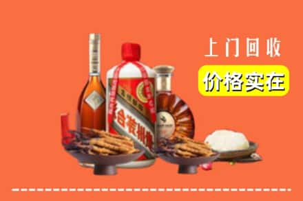 新泰市名酒回收