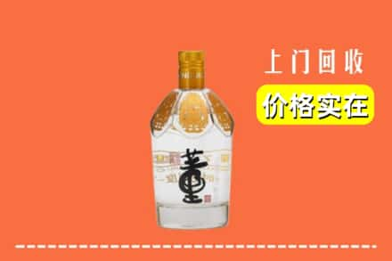 新泰市求购高价回收董酒