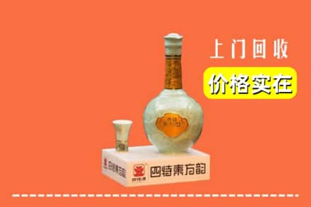 新泰市回收四特酒