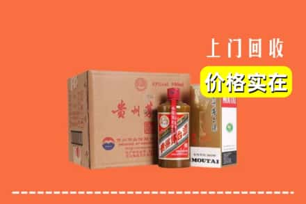 新泰市回收精品茅台酒