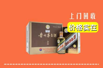 新泰市求购高价回收彩釉茅台酒